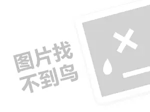 新余灯具发票 2023抖音上官方旗舰店的产品都是正品吗？如何分辨真假？